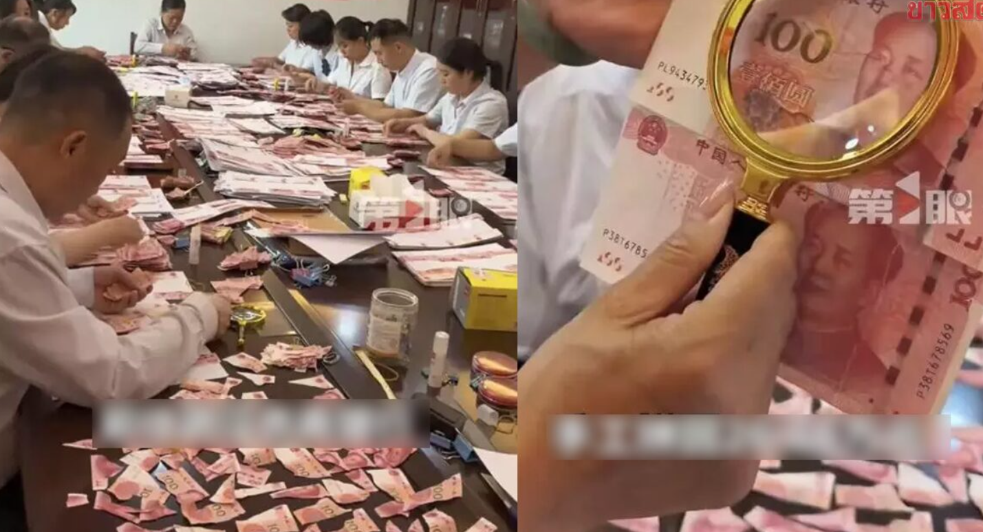 Cụ ông xé nát hơn 1 tỷ đồng tiền lương hưu và cái kết không ai ngờ - Ảnh 1.