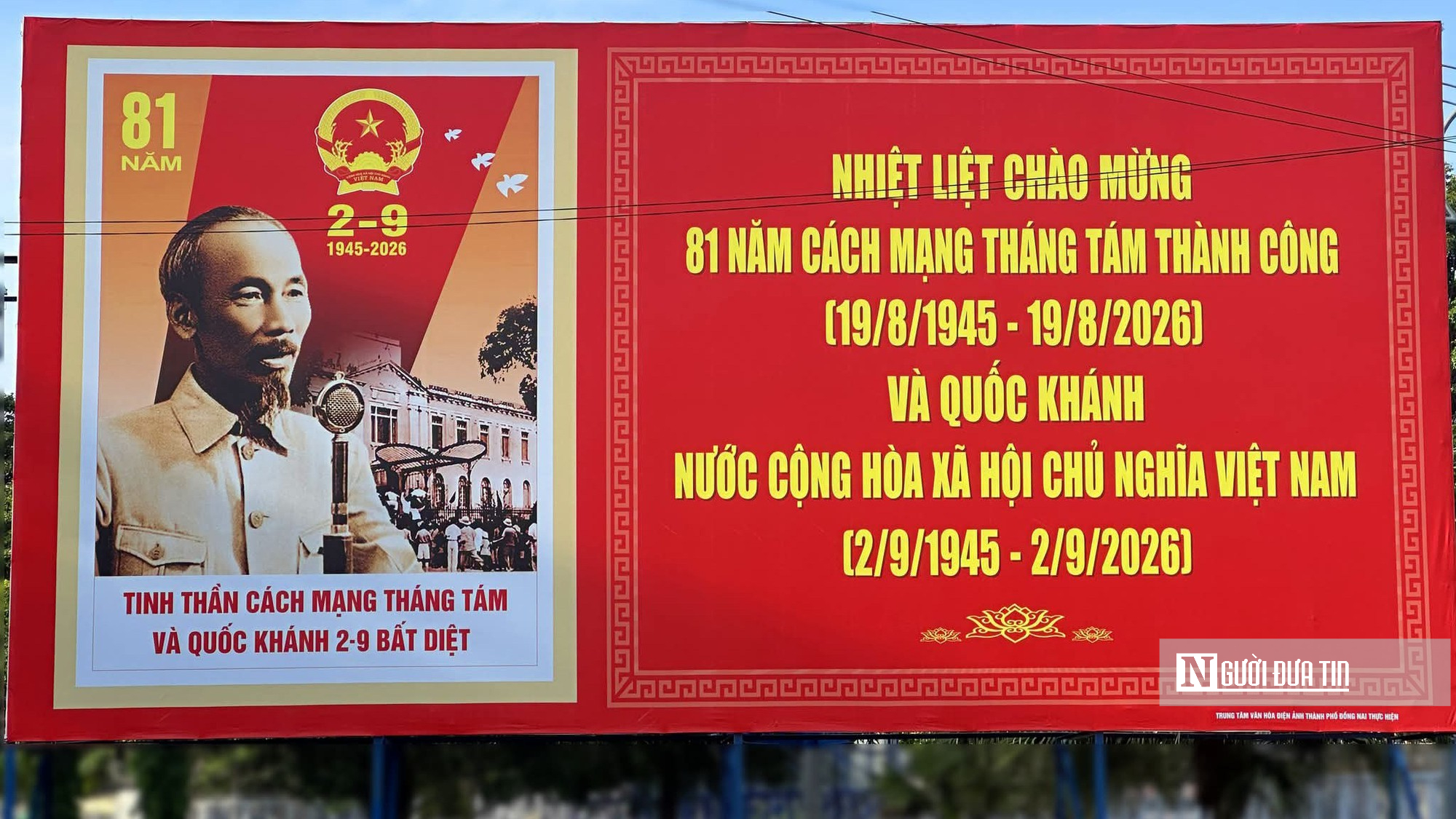 Phố phường Tp.Đồng Nai rực rỡ cờ hoa mừng Quốc kh&aacute;nh 2/9- Ảnh 6.