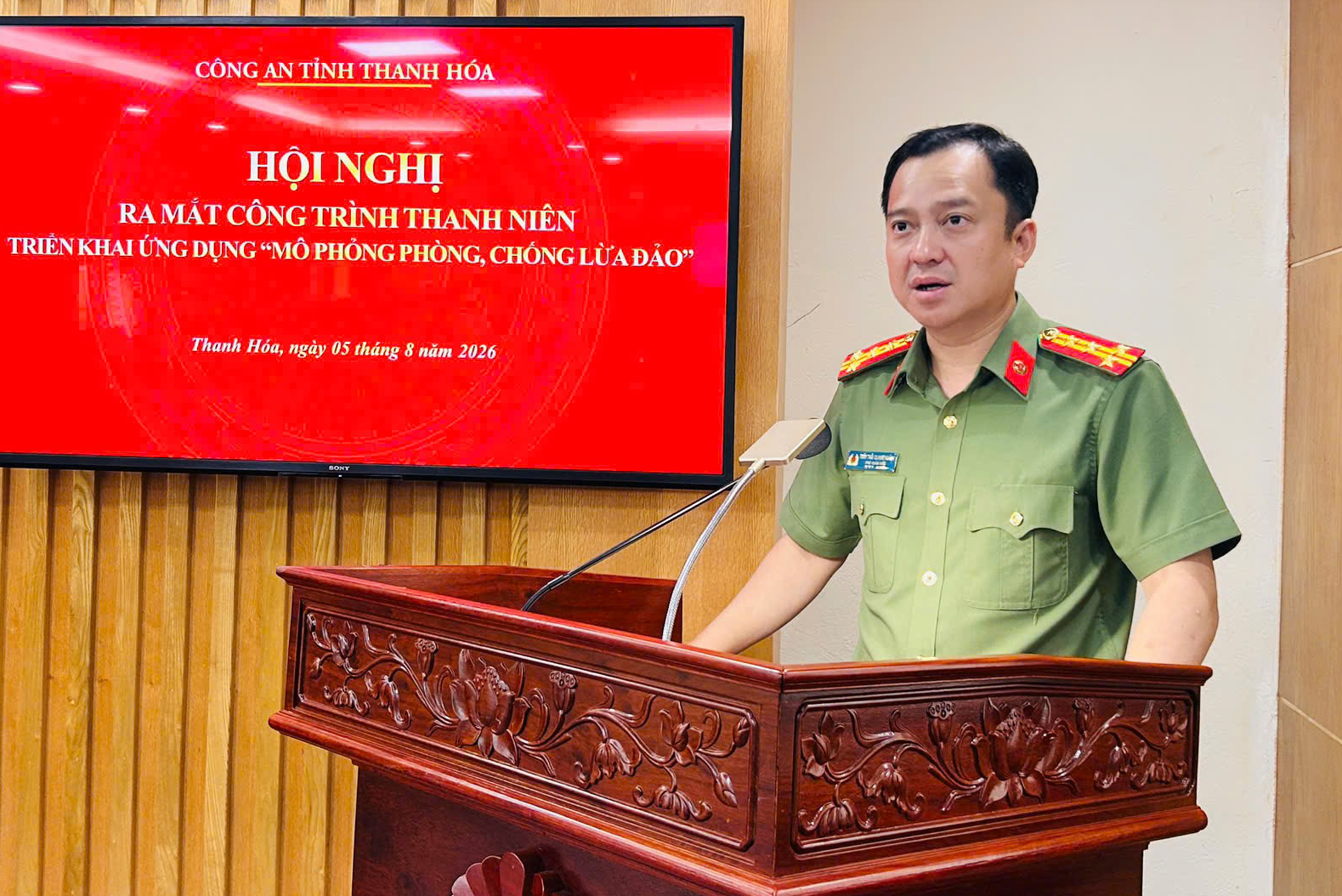 Thử