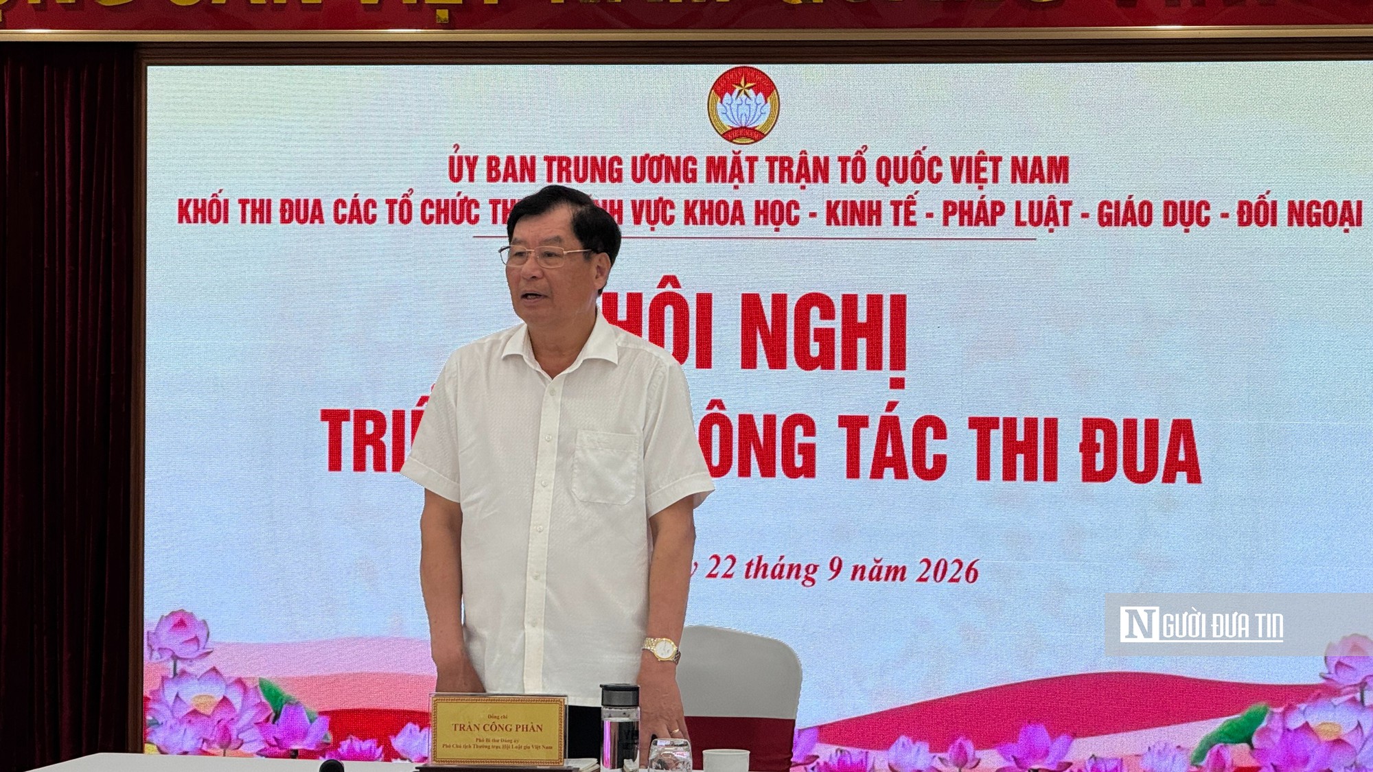 Khối thi đua cần phát huy thế mạnh chuyên môn, giải quyết những vấn đề từ cơ sở- Ảnh 1.