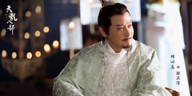 Văn hoá - "Gã đào hoa" có mị lực đặc biệt với phái nữ trong tiểu thuyết Kim Dung là ai? (Hình 6).