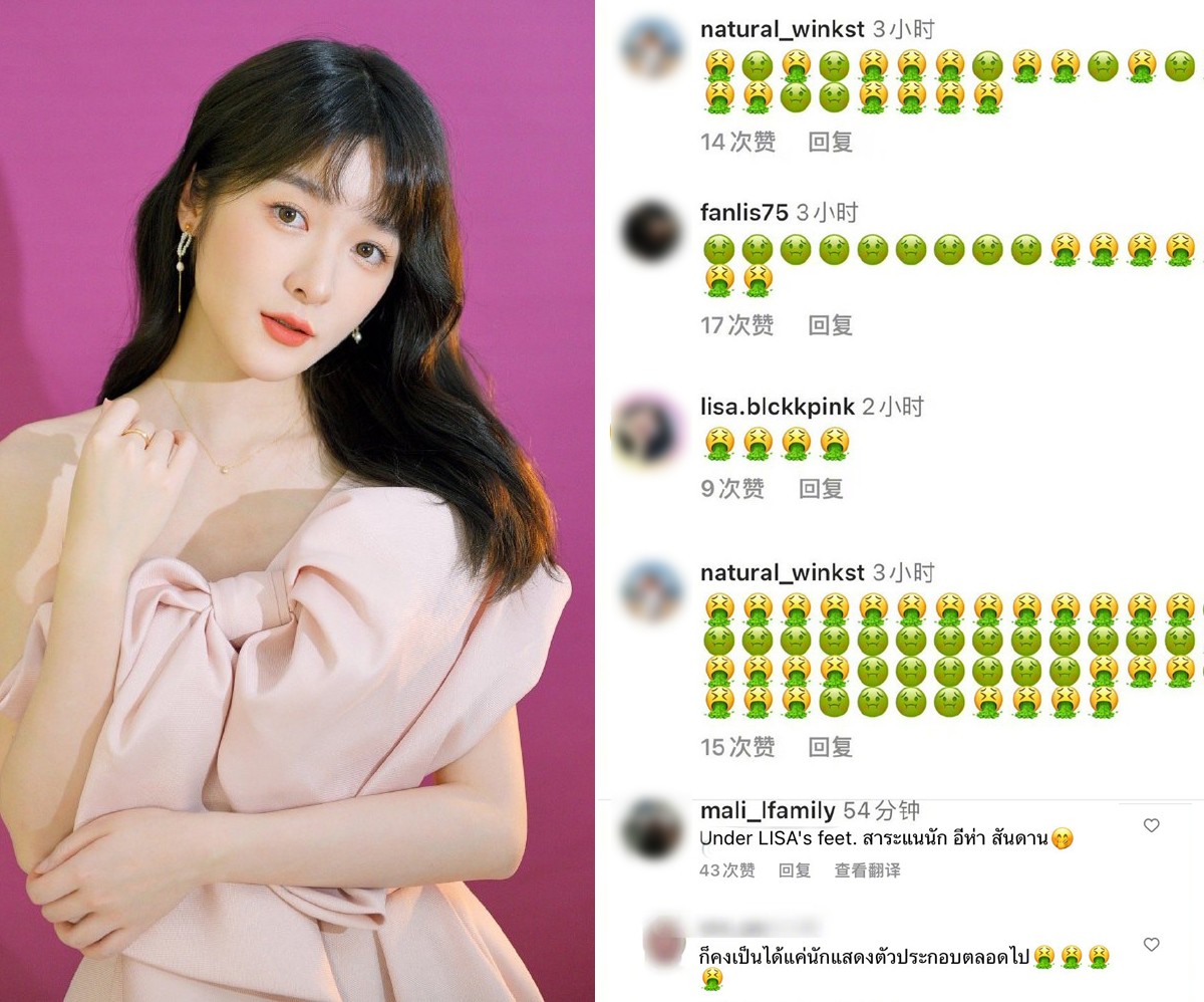 Giải trí - "Con gái" Châu Tinh Trì bị "ném đá" vì chê Lisa, vua hài lập tức có động thái bất ngờ (Hình 2).