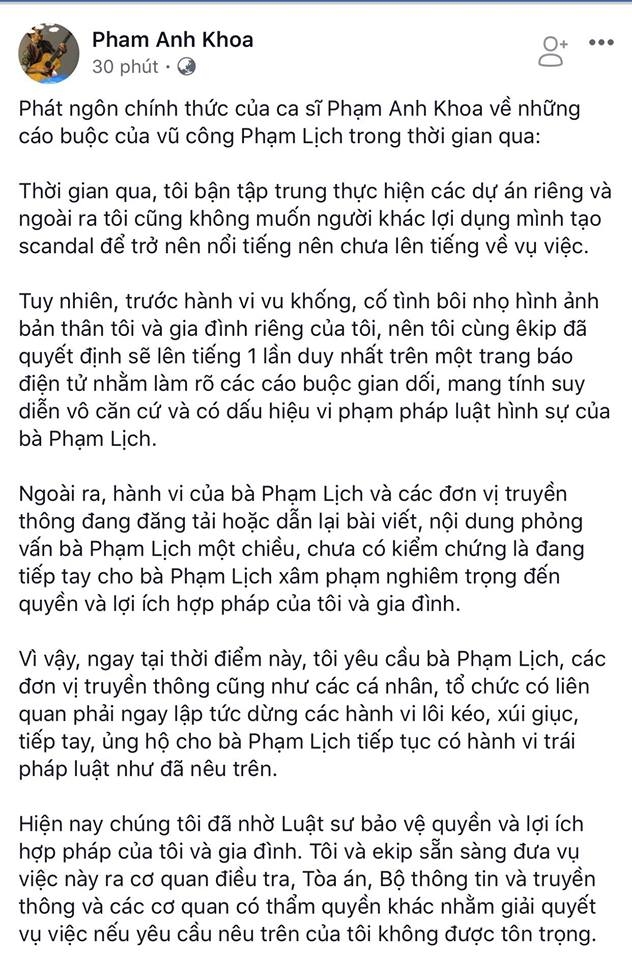 Phạm Anh Khoa lên tiếng vụ bị 'tố' gạ tình: 'Phạm Lịch vu khống, cố tình bôi nhọ tôi'!