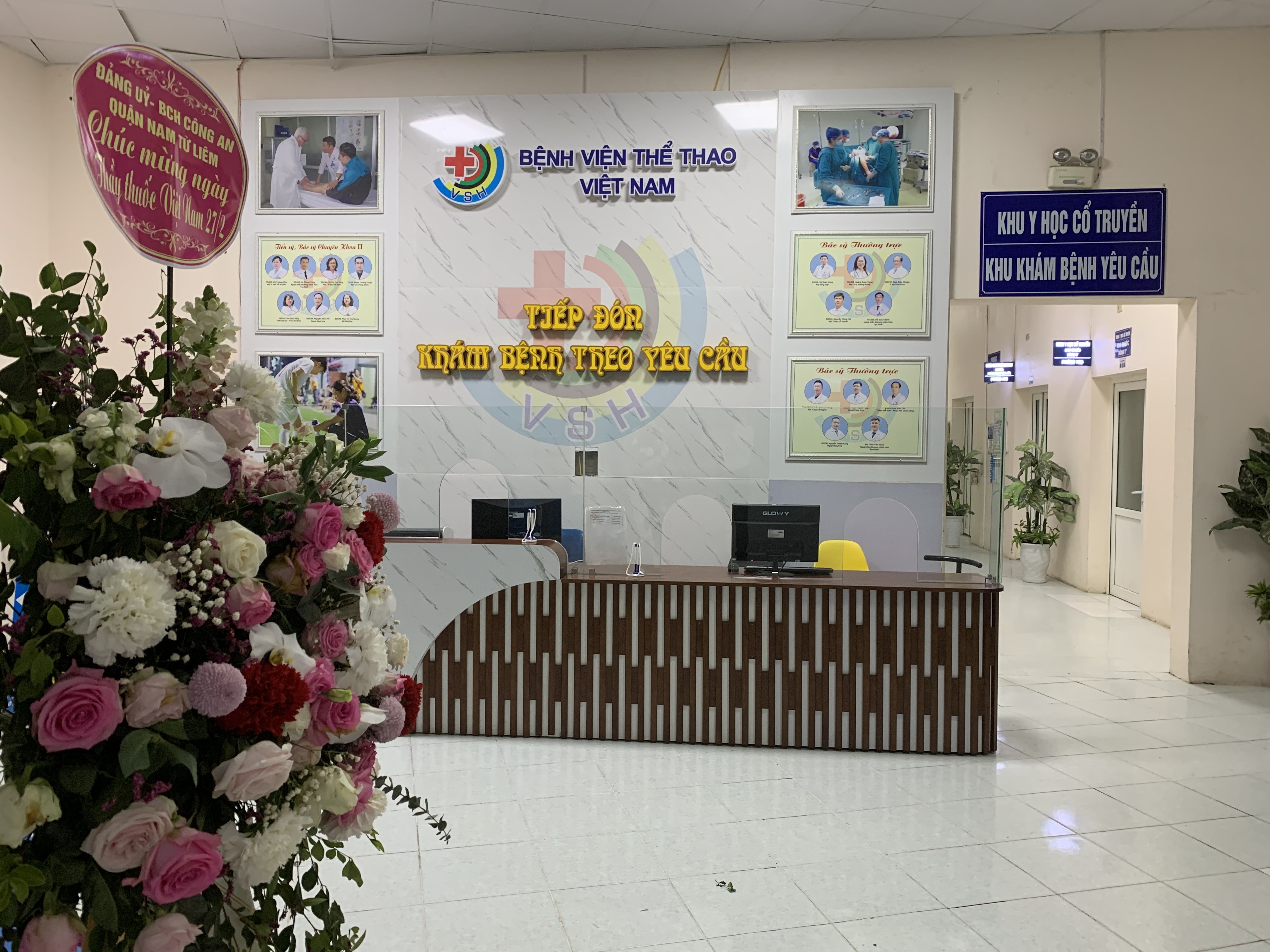 Xã hội - Bệnh viện Thể thao Việt Nam: Xây dựng “Bệnh viện điện tử” phục vụ người dân  (Hình 5).