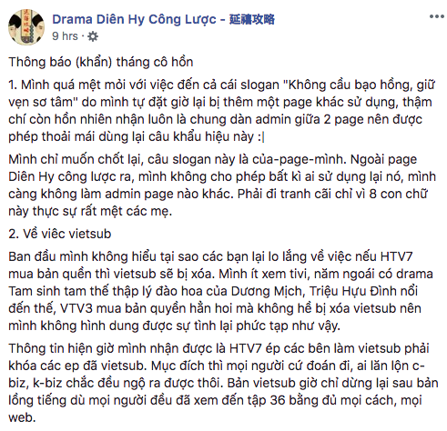 TV Show - 'Diên Hi công lược' dừng phát sóng phụ đề Tiếng Việt khiến fan tiếc nuối