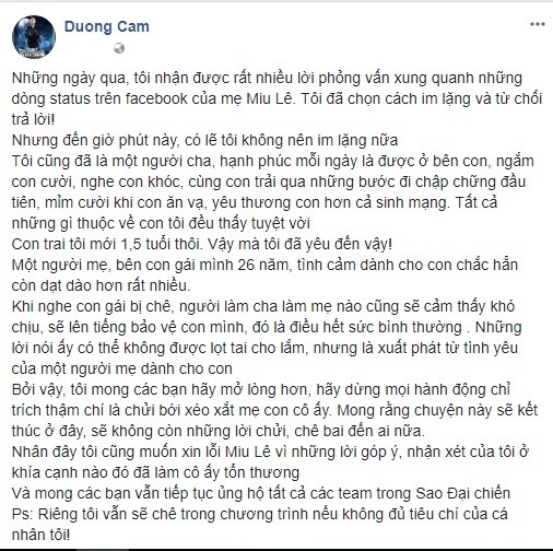 Ngôi sao - Sau ồn ào khẩu chiến, nhạc sĩ Dương Cầm lên tiếng xin lỗi Miu Lê (Hình 2).