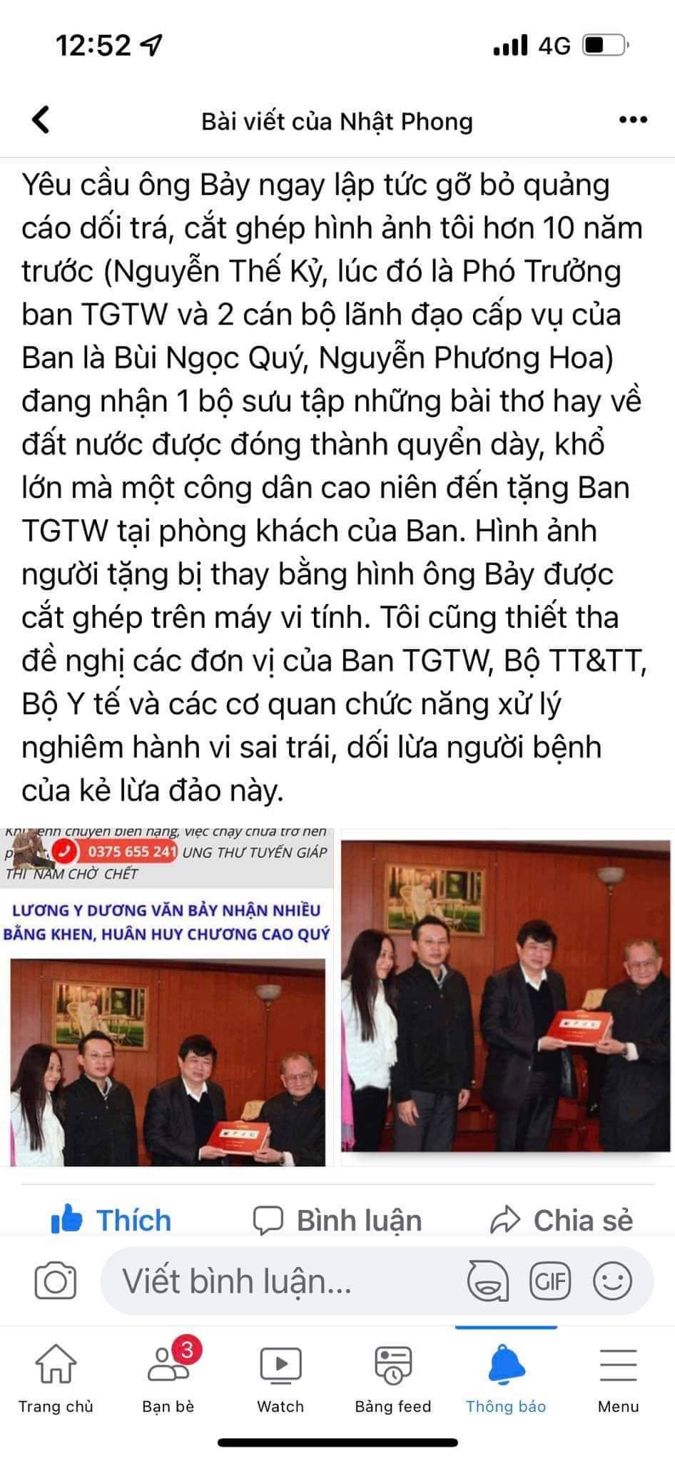 Sức khỏe - PGS.TS Nguyễn Thế Kỷ: “Người ta cắt ghép hình ảnh tôi để bán thuốc' (Hình 2).