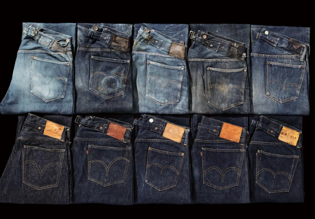 Văn hoá - Quần Jeans thời kỳ chiến tranh lạnh (Hình 2).