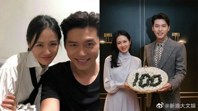 Ngôi sao - Nhân dịp sinh nhật 39 tuổi, fan chúc Son Ye Jin đã “hạ cánh chuẩn” nơi anh (Hình 2).