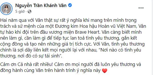 Văn hoá - Hoa hậu Khánh Vân nhận ra nhiều điều sau 2 năm đăng quang