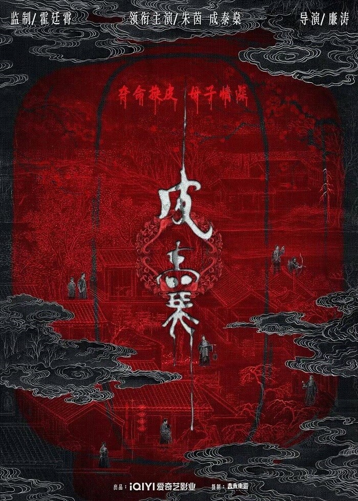 Văn hoá - Mỹ nhân phim Châu Tinh Trì tái xuất sau nhiều năm vắng bóng