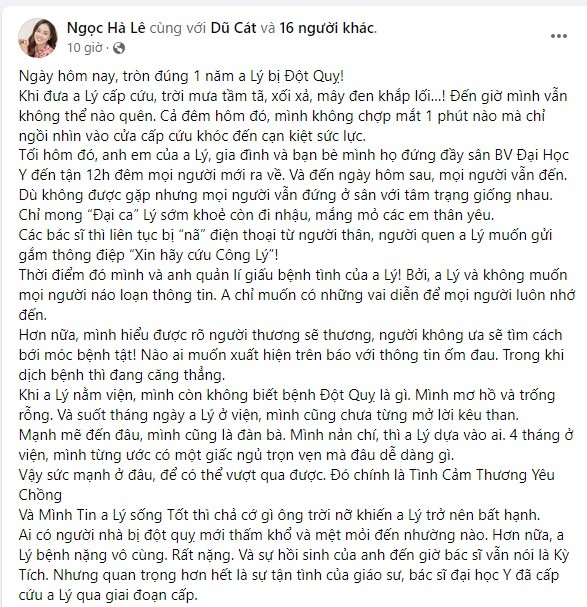 Văn hoá - Vợ NSND Công Lý tiết lộ bệnh tật của chồng từng rất nặng, hồi phục là kỳ tích