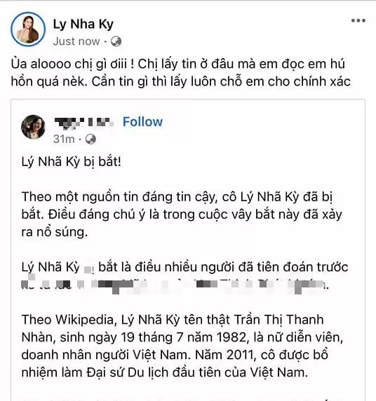 Văn hoá - Lý Nhã Kỳ nói gì trước tin đồn bị bắt?