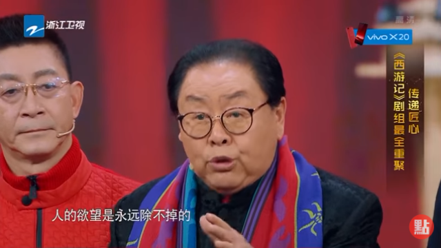 Ngôi sao - “Trư Bát Giới” Mã Đức Hoa cả đời nuối tiếc vì cái chết của sư đệ “Sa Tăng” (Hình 2).