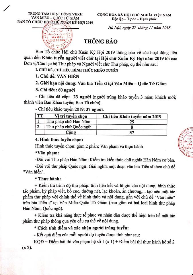 Sự kiện - Thông báo chỉ tiêu khảo tuyển ông đồ tại Hội chữ Xuân Kỷ Hợi năm 2019