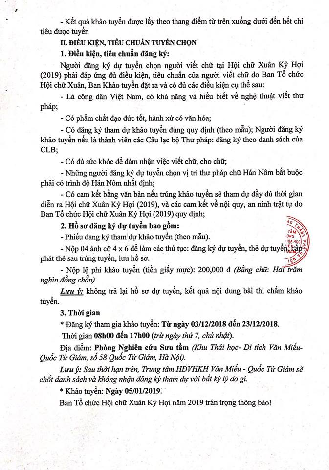 Sự kiện - Thông báo chỉ tiêu khảo tuyển ông đồ tại Hội chữ Xuân Kỷ Hợi năm 2019 (Hình 2).