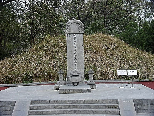 Ngôi sao - Phim Bao Công: Lý do Bao Công - Bao Thanh Thiên da đen, có vầng trăng trên trán (Hình 4).