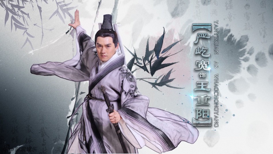 TV Show - Lý do Vương Trùng Dương giành được Cửu Âm chân kinh nhưng không luyện