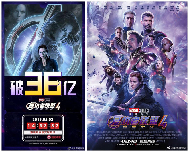 TV Show - ‘Avengers: Endgame’ phá kỷ lục doanh thu tại Việt Nam chỉ sau 1 tuần (Hình 2).