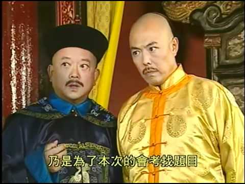 TV Show - Sự thật Hòa Thân từng là một trung thần nỗ lực trừng trị tham quan (Hình 3).