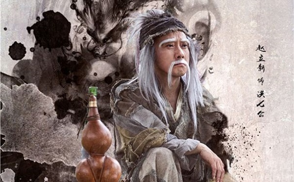 TV Show - Kiếm hiệp Kim Dung: Lý do khiến không phải ai học được Hàng long thập bát chưởng cũng trở thành anh hùng cái thế (Hình 2).