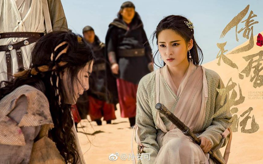 TV Show - Kiếm hiệp Kim Dung: Mối tình ngang trái nhất trong Ỷ thiên đồ long ký (Hình 7).