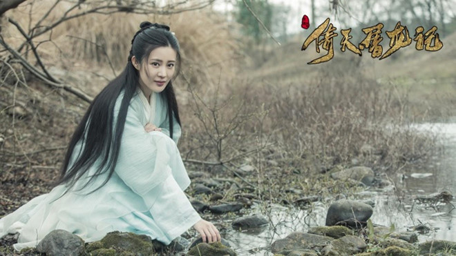 TV Show - Kiếm hiệp Kim Dung: Mối tình ngang trái nhất trong Ỷ thiên đồ long ký (Hình 2).