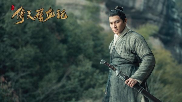 TV Show - Kiếm hiệp Kim Dung: Chân dung 7 đại cao thủ Võ Đang được giang hồ kính nể (Hình 4).