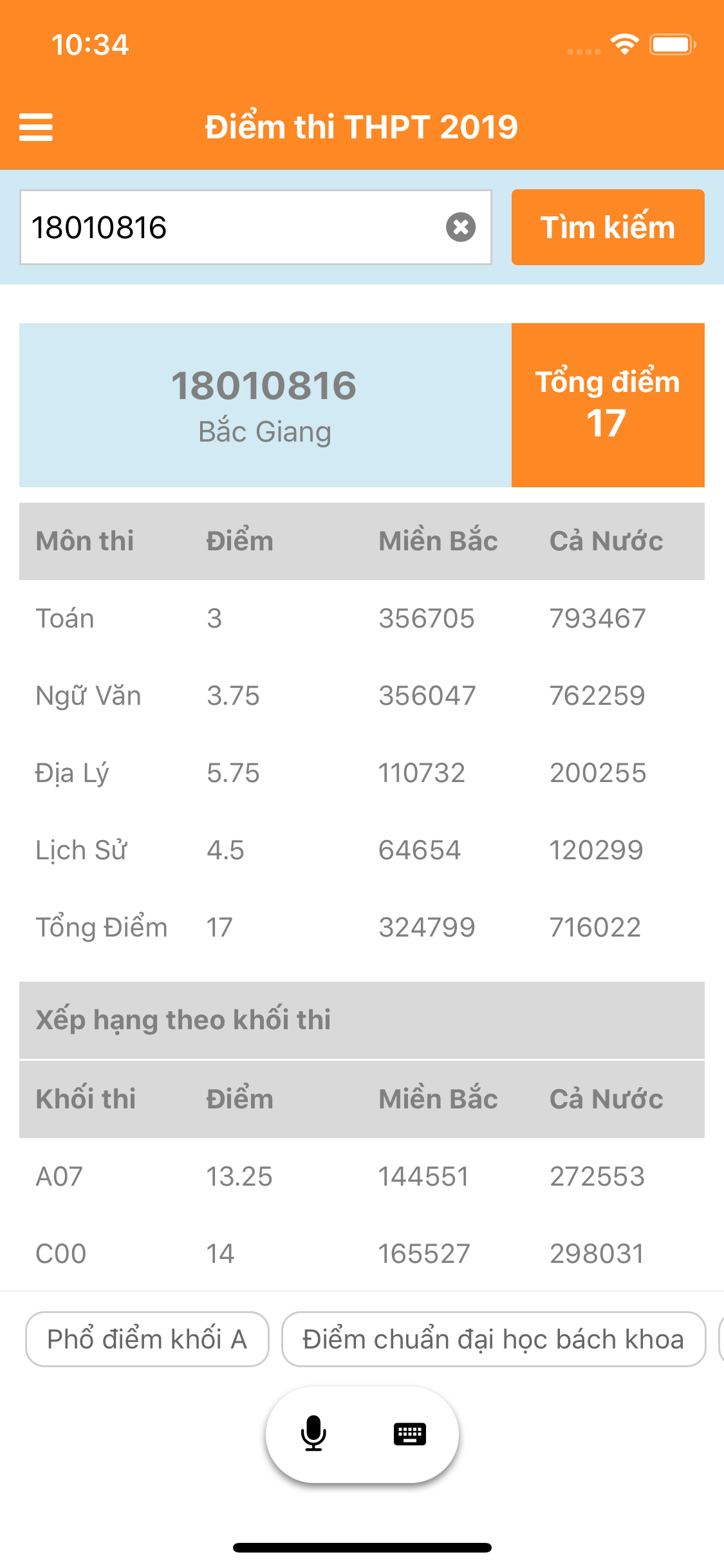 Sản phẩm - Tiếp sức mùa thi tốt nghiệp THPT Quốc gia 2019 với ứng dụng trợ lý ảo KAMI