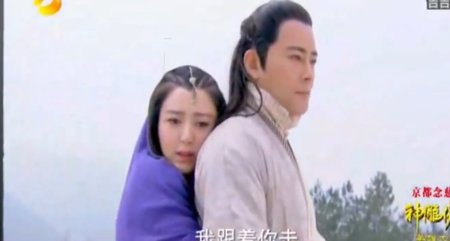 TV Show - Kiếm hiệp Kim Dung: Hai chuyện tình ngang trái nhất Anh hùng xạ điêu (Hình 5).