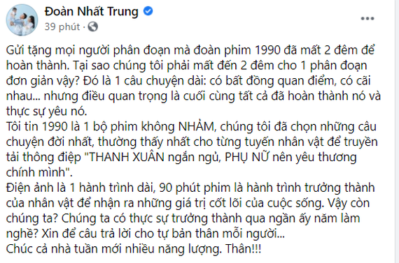 Giải trí - Nhất Trung tung clip có Nhã Phương sau khi tố một diễn viên mắc bệnh ngôi sao (Hình 2).