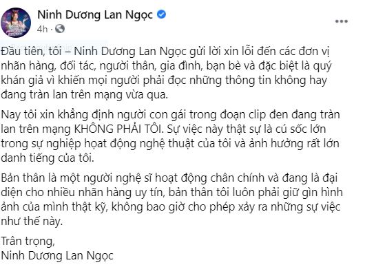 Ngôi sao - Dàn sao Việt phản ứng ra sao khi Lan Ngọc lên tiếng về tin đồn lộ clip nóng?