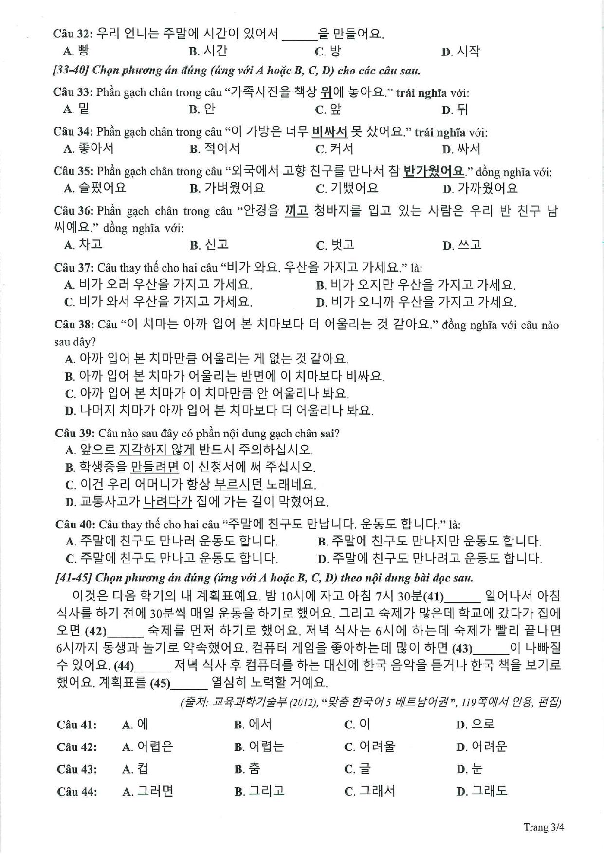 Giáo dục - Đề minh họa môn Tiếng Hàn kỳ thi tốt nghiệp THPT 2023 (Hình 3).