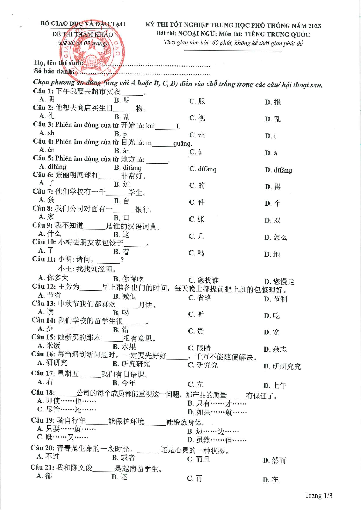 Giáo dục - Đề minh họa môn Tiếng Trung thi tốt nghiệp THPT 2023