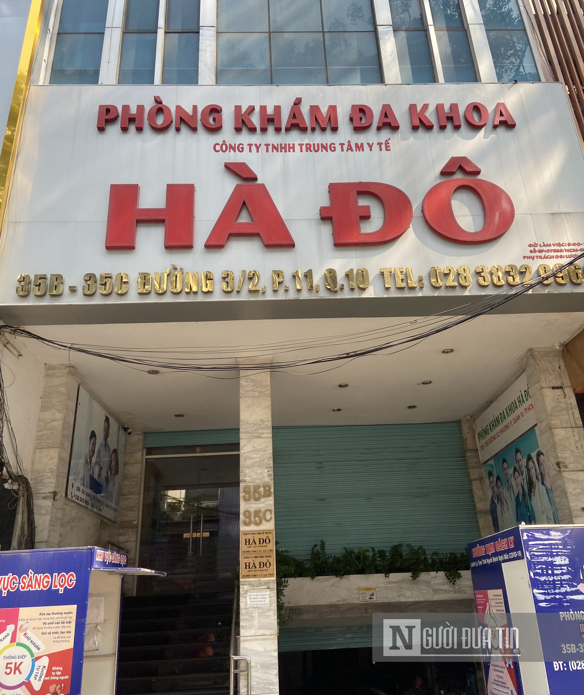 Sức khỏe - Tp.HCM: Nhiều cơ sở y tế bị xử phạt do sai phạm trong khám, chữa bệnh (Hình 2).