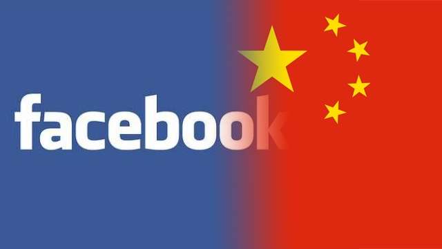 Cuộc sống số - Facebook bị “đá” khỏi Trung Quốc chỉ sau 1 ngày