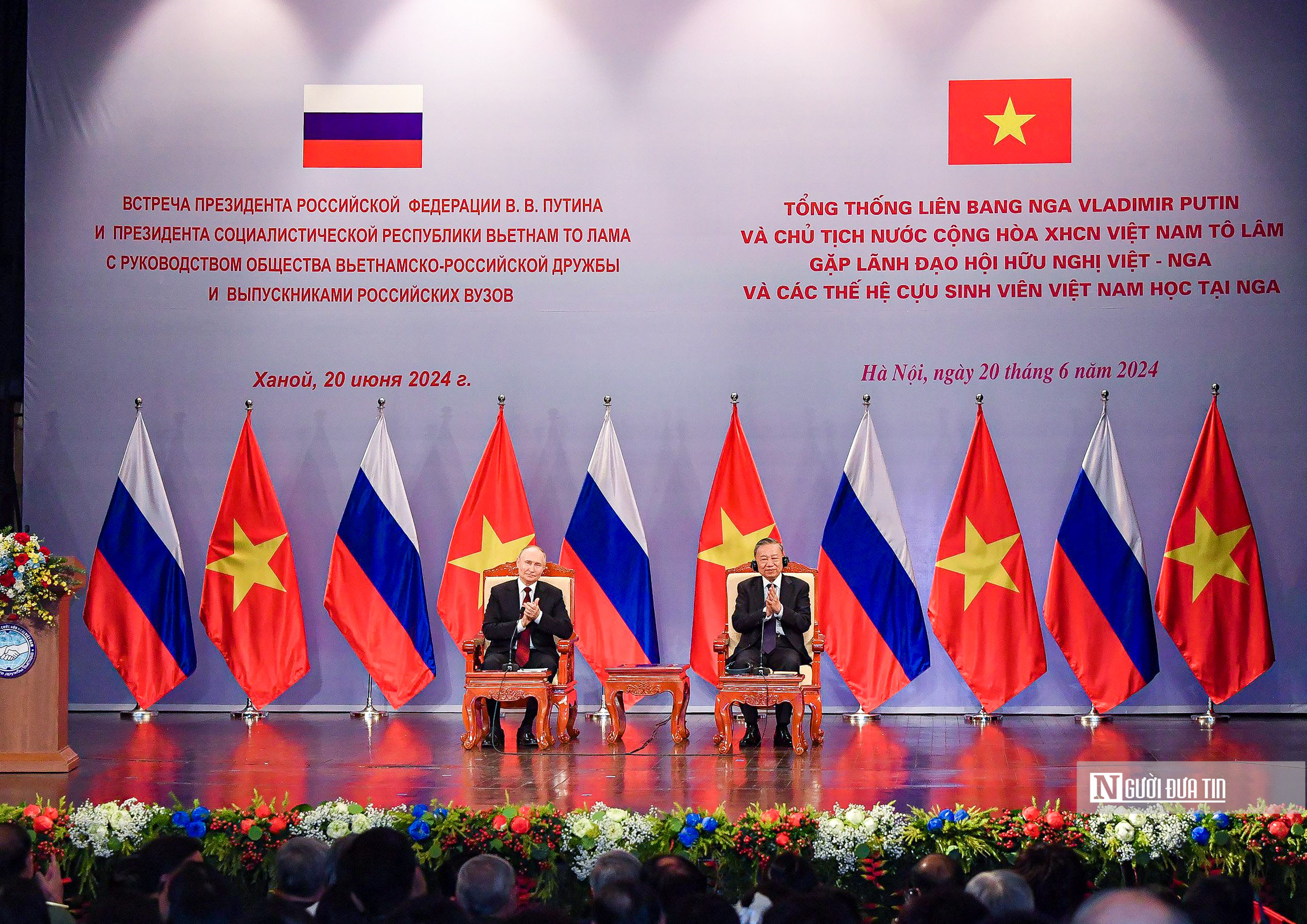 Tiêu điểm - Chủ tịch nước Tô Lâm chủ trì Tiệc chiêu đãi Tổng thống Putin