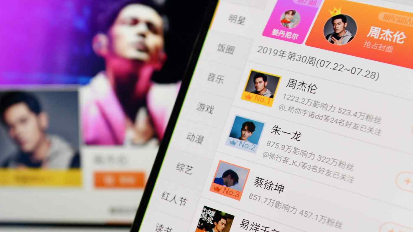 Công nghệ - Giới công nghệ Trung Quốc cam kết chấm dứt 'văn hoá' cuồng thần tượng