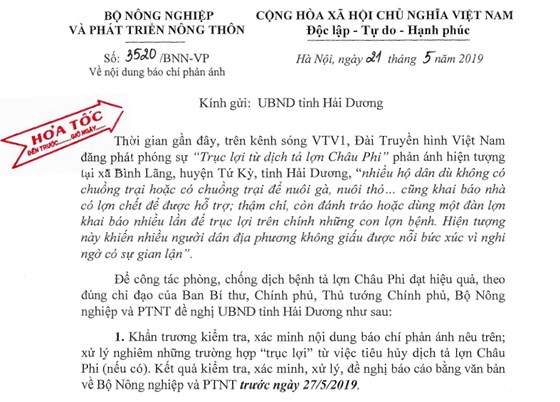 Dân sinh - Công văn hoả tốc: Xác minh, xử lý thông tin dân trục lợi tiền hỗ trợ dịch tả lợn châu Phi (Hình 2).