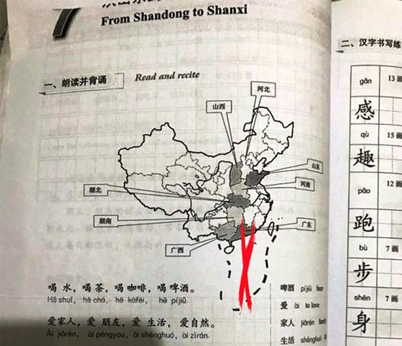 An ninh - Hình sự - 'Đường lưỡi bò' tồn tại lâu năm trong giáo trình của ĐH Kinh doanh và Công nghệ 