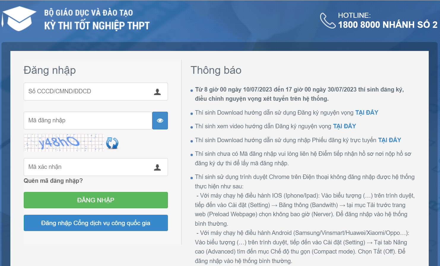 Giáo dục - Lưu ý quan trọng để tránh 'trượt oan' khi xét tuyển đại học