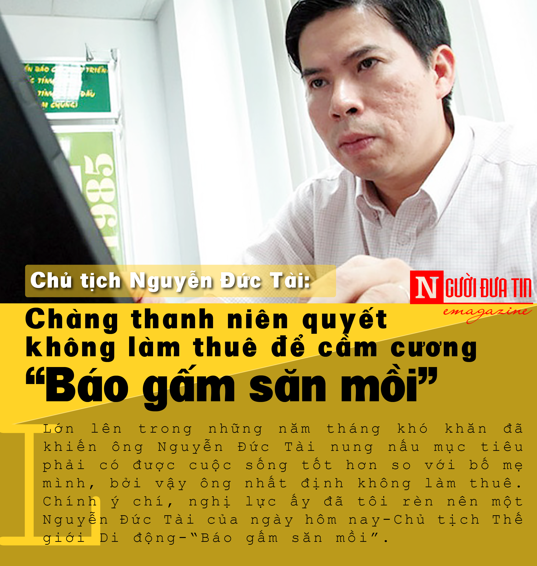 Nguyễn Đức Tài