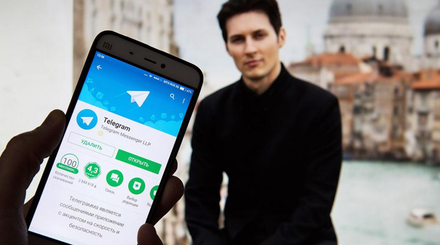 Công nghệ - Telegram xác nhận nỗ lực tuân thủ các quy tắc kiểm duyệt của EU