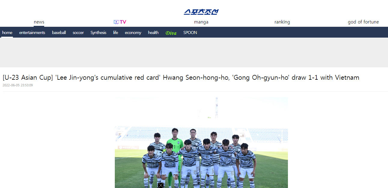 Bóng đá Việt Nam - Báo Hàn: 'U23 Hàn Quốc nên hài lòng với kết quả hòa U23 Việt Nam' (Hình 2).