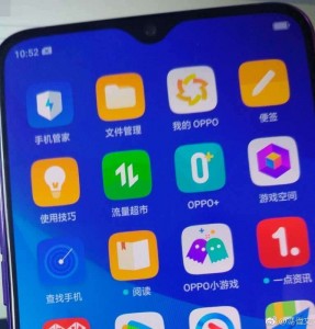 Sản phẩm - Oppo R17 lộ hình ảnh 'tai thỏ' siêu nhỏ, tràn viền cực chất