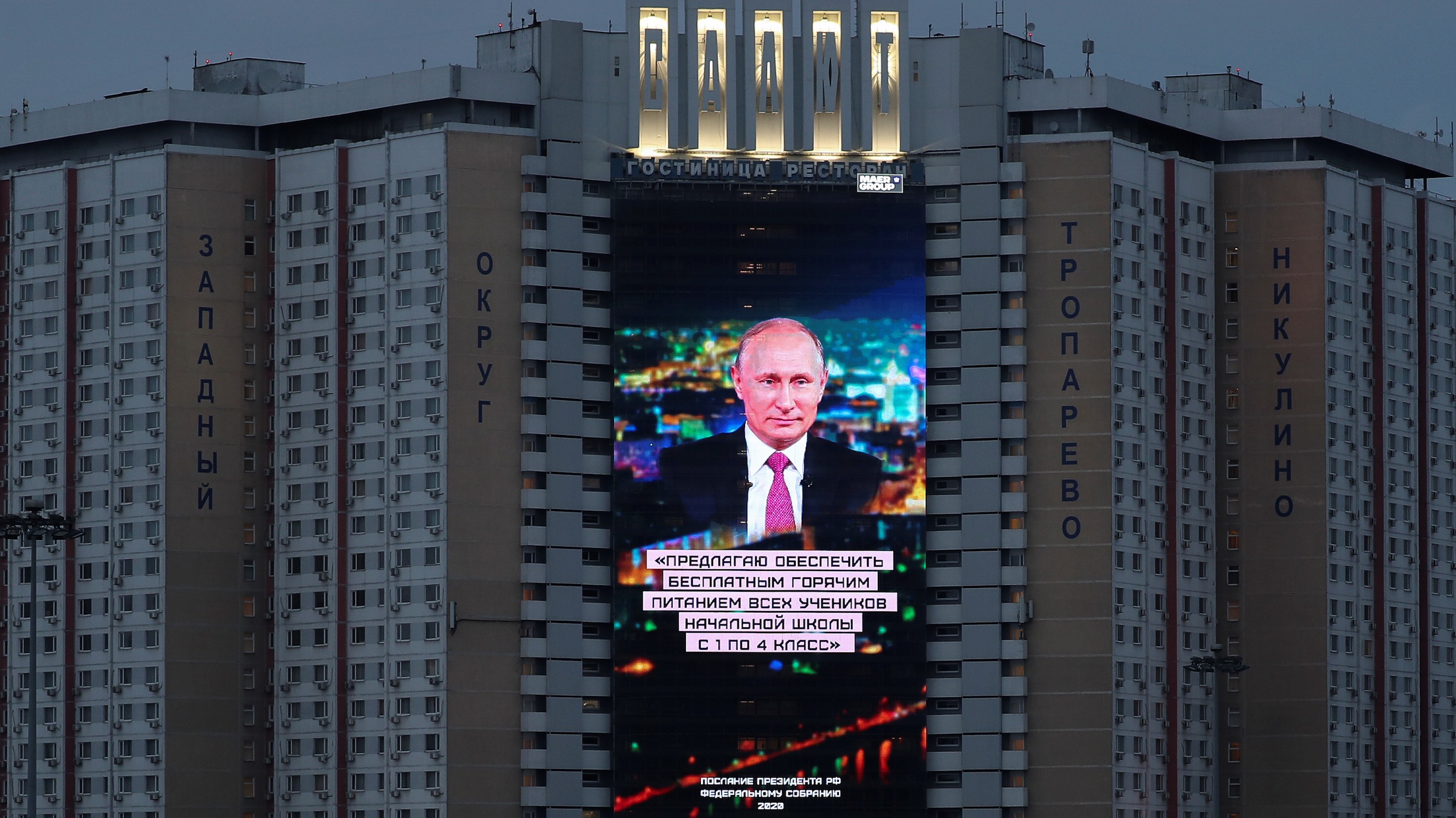 Tiêu điểm - Lãnh đạo Chính phủ Nga từ chức, mất cùng lúc hai 'tướng tài' Lavrov và Shoigu: Tính toán khó hiểu của Tổng thống Putin?