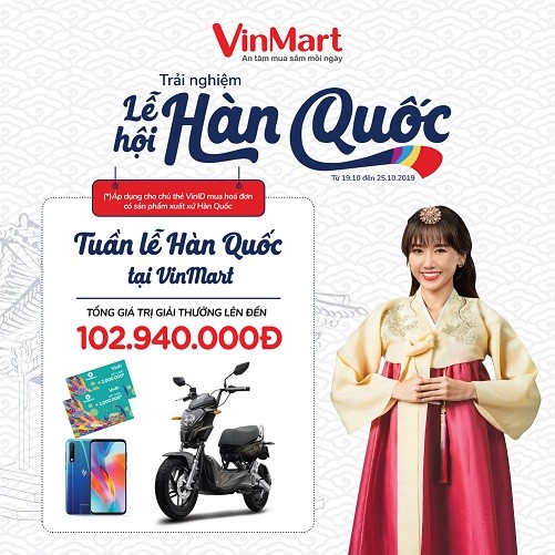 Truyền thông - VinMart khai mạc “tuần lễ hàng hóa Hàn Quốc”, ra mắt thương hiệu VinMart Care