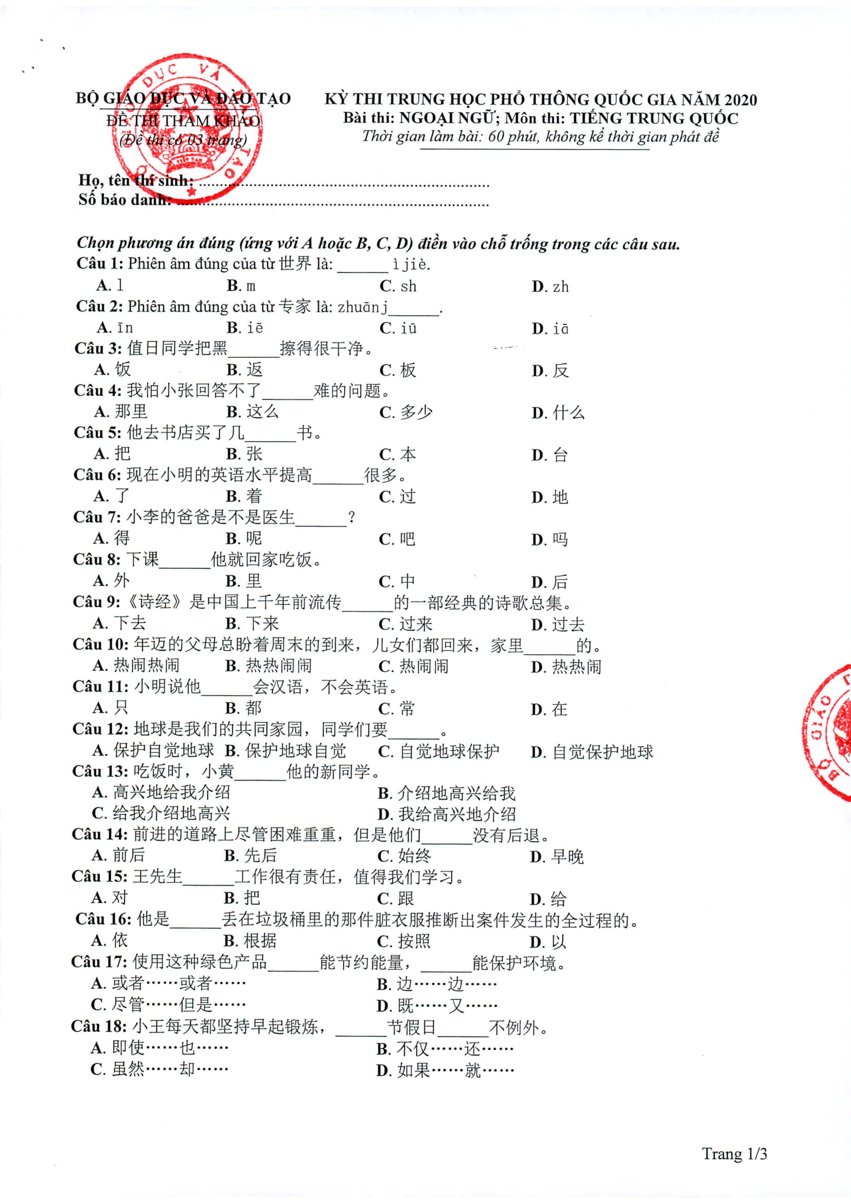 Giáo dục - Tổng hợp đề thi minh họa kỳ thi THPT Quốc gia 2020 (Hình 36).