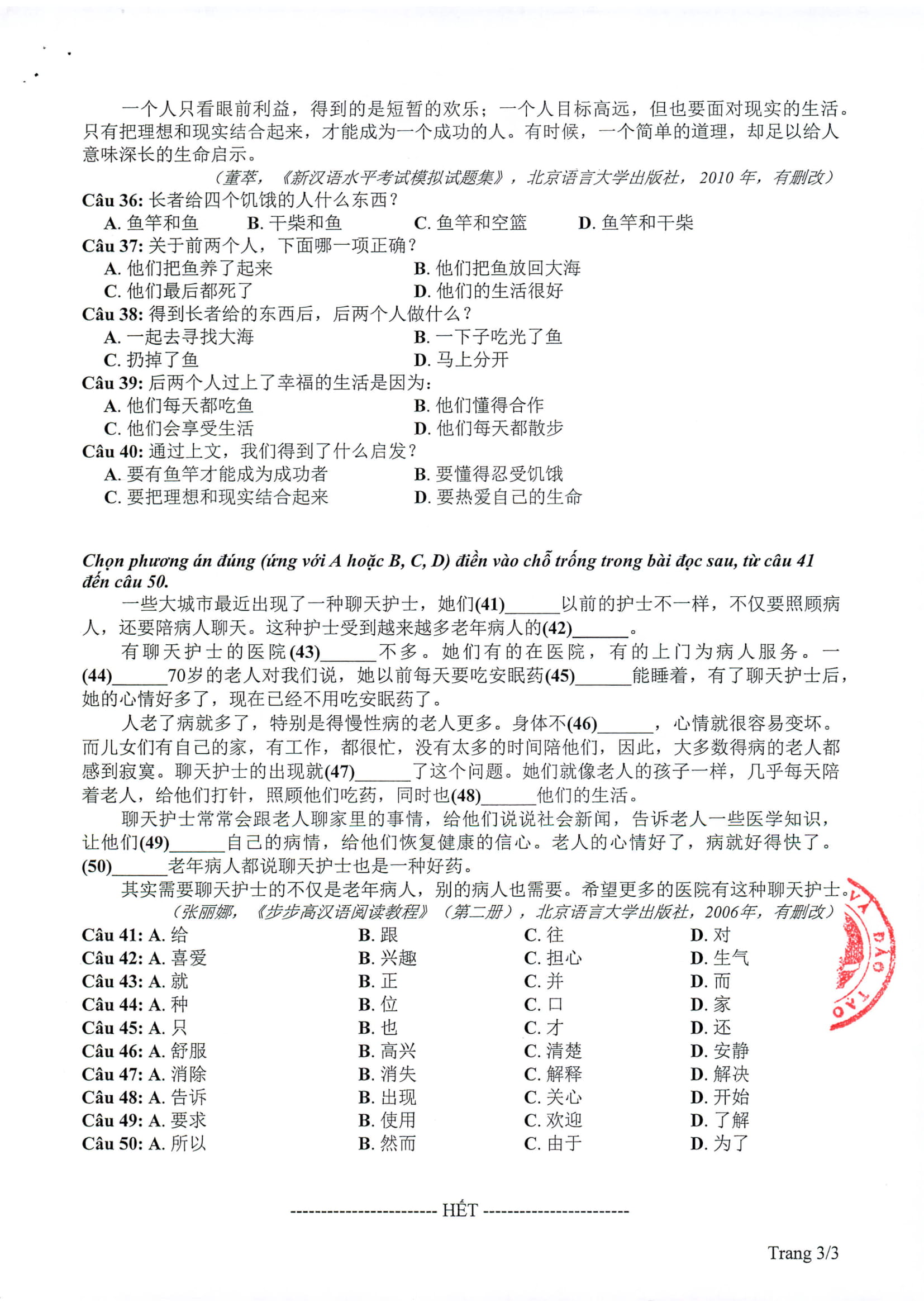 Giáo dục - Tổng hợp đề thi minh họa kỳ thi THPT Quốc gia 2020 (Hình 38).