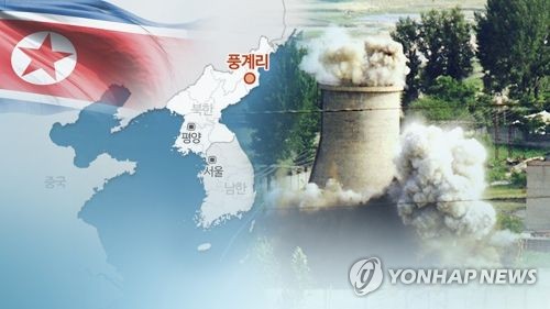 Tiêu điểm - Yonhap: Sập đường hầm bãi thử hạt nhân của Triều Tiên, 200 người có thể gặp nạn